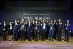 한국해양진흥공사, 미디어아트 ‘시대를 항해하다’ 전시관 개관