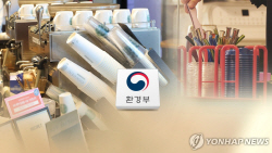 환경정책 잇단 ‘헛발질’…"이러다 환경부 없어질라"