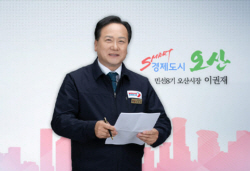 이권재 오산시장, ‘제1회 오산 크리스마스 마켓 개최’ 홍보