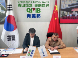 에코프로, 2차전지 핵심 광물 확보 가속화