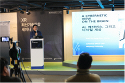 경콘진 경기VR·AR제작거점센터, ‘XR 최신기술동향 세미나’ 성료