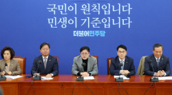 野 "권력기관 특활비 전횡 바로잡을 것…대폭 삭감 원칙으로 할 것"