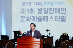 수원시, 발달장애인 문화예술 축제 ‘새빛으로 어울림’ 개최