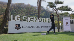 ‘LG 시그니처 플레이어스 챔피언십’ 개막
