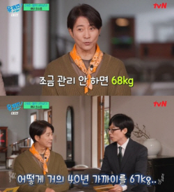 ‘관리의 끝판왕’ 최수종 "1987년 데뷔 때부터 67㎏ 체중 유지"