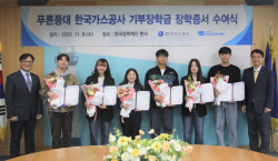 가스공사, 미래세대 육성 위해 ‘사랑의 장학금’ 지원