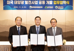 현대건설, 미국 태양광 발전사업 공동개발 협력 앞장