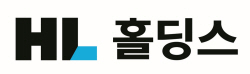 HL홀딩스 "3년간 200억원 규모 자사주 소각할 것"