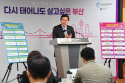 부산시, 내년 예산 15조7000억원 편성…올해보다 2.43% 증액