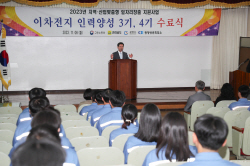 광양시, 이차전지 전문인력 100명 양성... 42명 취업 