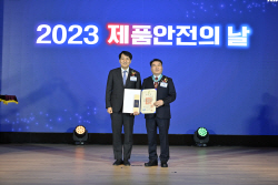 김종필 LG전자 품질경영센터장, 2023 제품안전의 날 ‘동탑산업훈장’ 수상