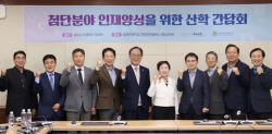 성균관대·산업계 "반도체 인재양성 정부지원" 한목소리