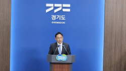 오후석 경기도 행정2부지사  "분도, 주민투표 강행 시사"