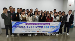 대덕분석기술연구원, 베트남 바이오매스 제조업체 대상 품질실무교육 진행