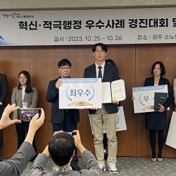 경북개발공사, 