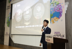 스마트국토엑스포서 