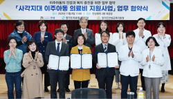 안성시, 