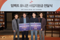 SK그룹, 1000억원대 기업가치 ‘임팩트 유니콘’ 2개 키웠다