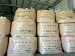 인천시, 내년 학교급식에 친환경 쌀 3479톤 공급
