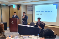 "금융소비자 의견 청취"…신한라이프, ‘찾아가는 고객 간담회’ 개최