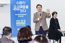 이재준 수원시장, "수원시 협력기관 간 협업 하는 생태계 만들어 달라"