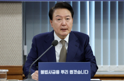 尹 지지율 36%로 4개월만 최고…‘내일 총선’ 질문에 국힘 39%·민주 36%[한국갤럽]