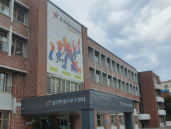 경기도교육청, 매월 폐교 활용 공개 등 폐교 재산 홍보 ‘강화’