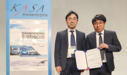 KAIDA ‘제4회 젊은 과학자상’ 수여