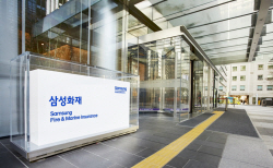 "배터리 충전 중 사고 보장"…삼성화재, 전기차 자동차보험 플랜 소개