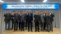 화성시, 철도혁신추진 자문단 위촉...‘특례시 철도망 구축’ 발판 마련