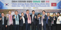 전남도-베트남 껀터시, 고위급 회담···관광·에너지 등 협력