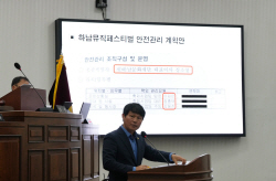 정병용 하남시의원 "주먹구구식 문화사업, 이제 그만"