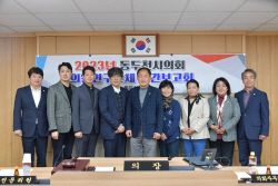 동두천시의회 의원연구단체 연구활동 중간보고 개최