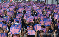 양대노총, 서울 도심서 10만명 모인다…교통혼잡 예상