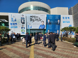 정재혁 광주혁신경제연구소장, ‘마법 같은 광산의 변화’ 저서 출판