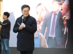 김동연, "더불어 사는 세상...동물복지에 앞장"