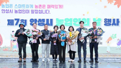김보라 안성시장, 11일 ‘농업인 날’ 맞아 감사 인사 전해