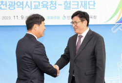 도성훈, "학생들이 세계시민으로 성장하도록 최선 다할 것"