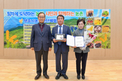 ‘제14회 영주농업대상’ 허익정 씨(명인 분야) 수상