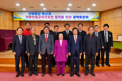 영주시,국립인성교육진흥원 유치에 총력