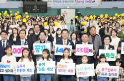 전남도, 보육 교직원 한마음 대축제···"아이가 행복한 보육" 다짐