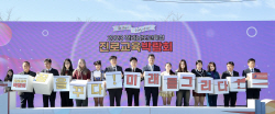전남도교육청, 2023 진로교육박람회···1만 여명 방문 ‘인기’