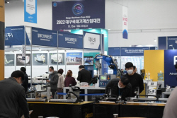 ‘2023 대구국제기계산업대전’ 14일 개막