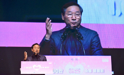 인천시, ‘愛仁 소통 토론회’ 개최...원탁토론으로 진행