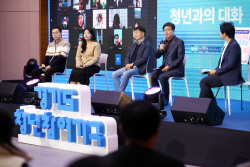 경기도, ‘제3기 경기도 청년참여기구 발대식’ 개최
