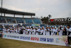 경기도, ‘2027년 제108회 전국체육대회’ 유치 신청