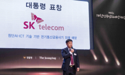 SKT, 보이스피싱 차단 기술로 범죄예방대상 