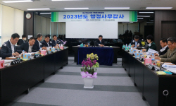 경상북도의회 기획경제위원회, 2023년도 행정사무감사 실시