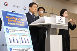 주52시간제 근로시간 유지…일부 업종·직종은 60시간 이내서 유연화