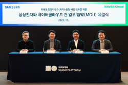 삼성전자-네이버 ‘인텔리전스 오피스빌딩’ 함께 만든다